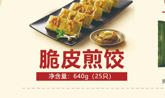 제품 품질 产品品质